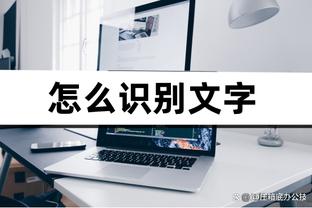 克莱出战33分钟 13投5中&三分11中4拿17分6板2助1断